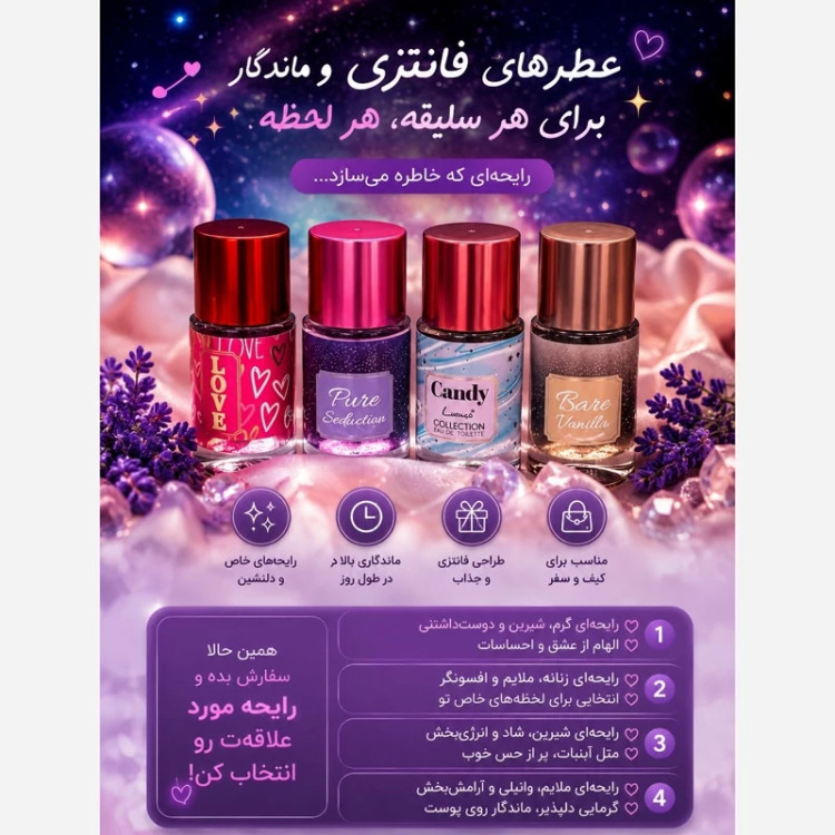 بادی اسپلش مینی بسیار کاربردی