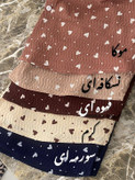 مانتو شومیزی قلبی