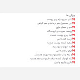 اسکراب لایه بردار برنج ضد لک و رفع چین و چروک اصل وارداتی