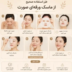 پک روتین پوستی بیواکو شاداب و جوان کننده پوست و رفع چین و چروک اصل به قیمت بندر