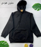 هودی آرنیکا پروانه ای