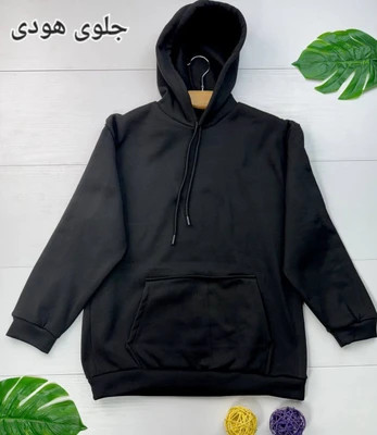 هودی آرنیکا پروانه ای