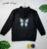 هودی آرنیکا پروانه ای