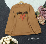 دورس بیسیک فلفل