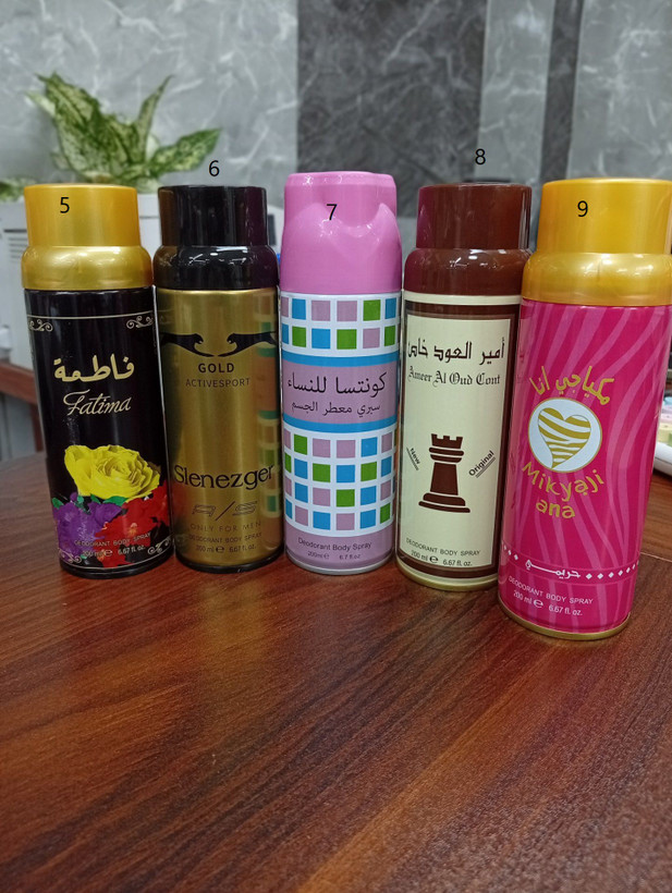 اسپری خلیجی کیفیت بالا