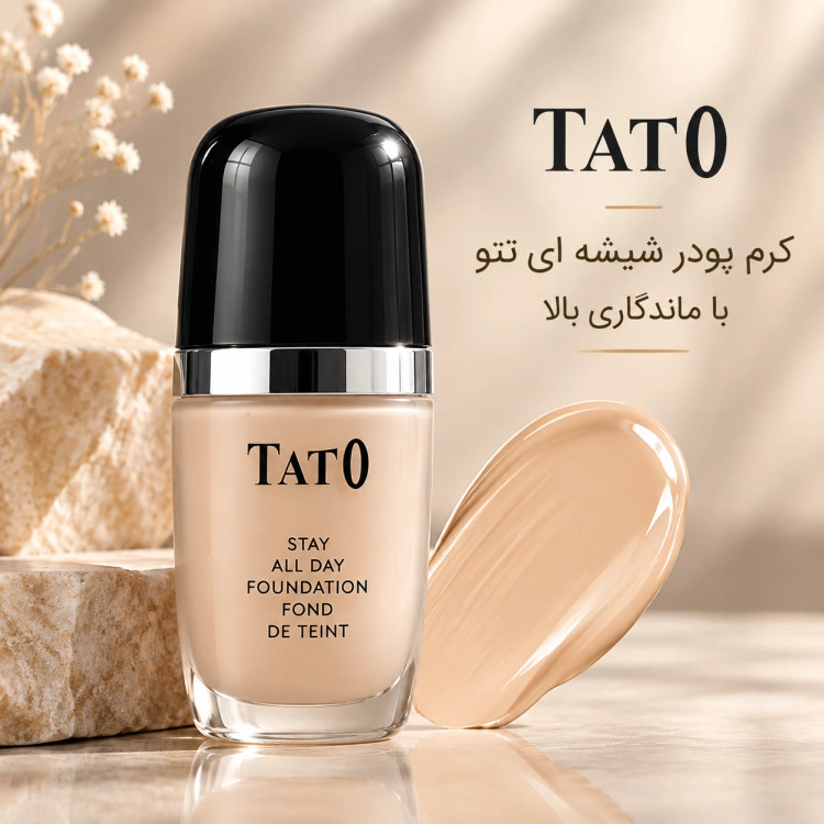 کرم پودر شیشه ای تاتو کیفیت تضمینی