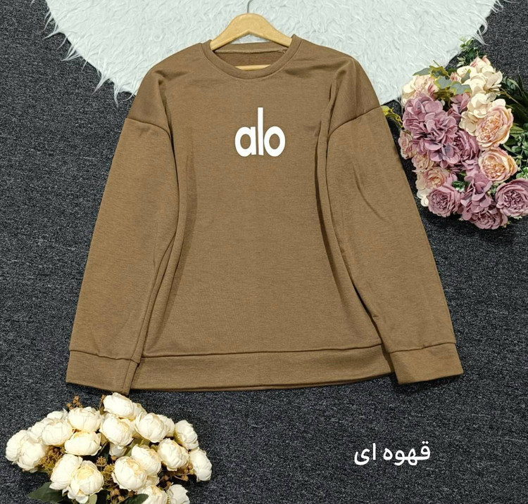 دورس بیسیک alo