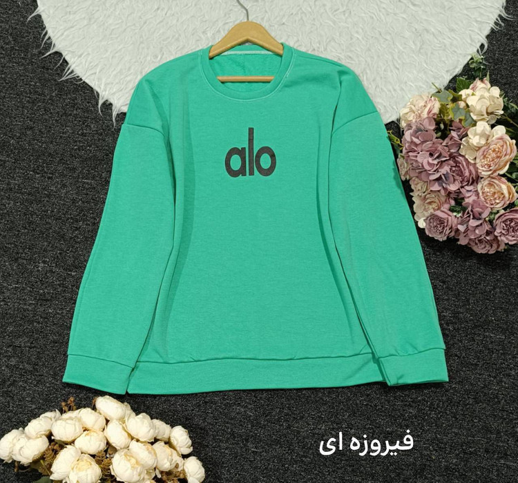 دورس بیسیک alo