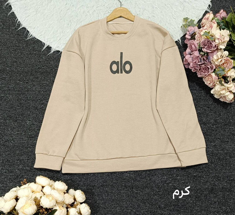 دورس بیسیک alo