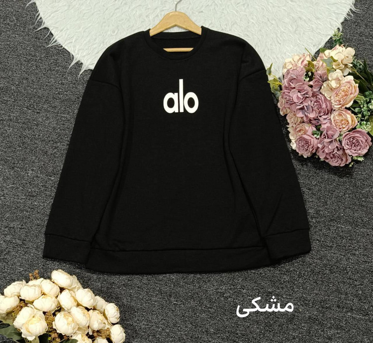 دورس بیسیک alo